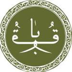 عمارت قربا