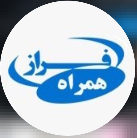 خدمات موبایل فراز همراه