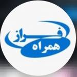 خدمات موبایل فراز همراه