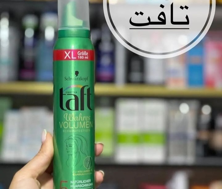 اضافه شده توسط  آتنا