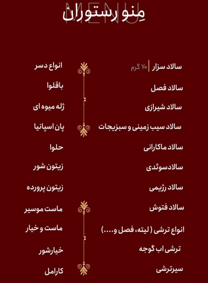 اضافه شده توسط  امیر