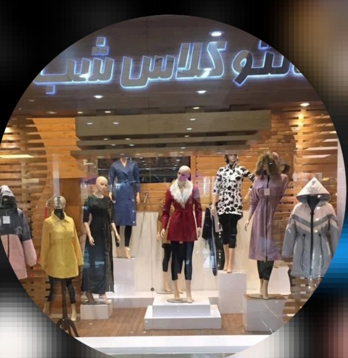 پوشاک کلاس شب