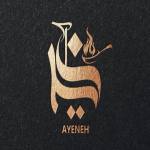 رستوران آینه