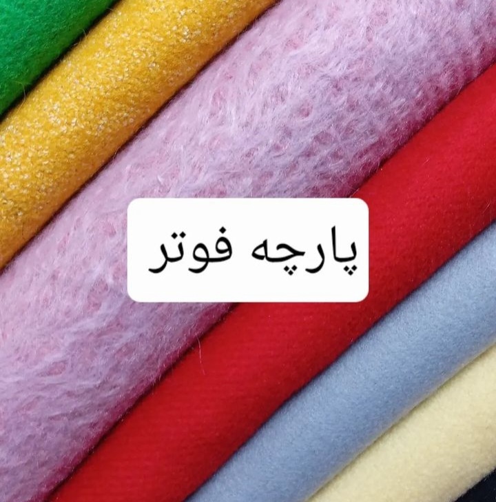 added by <br> آتنا