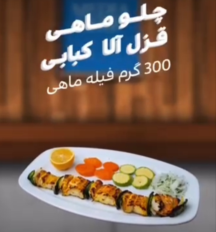اضافه شده توسط  امیر