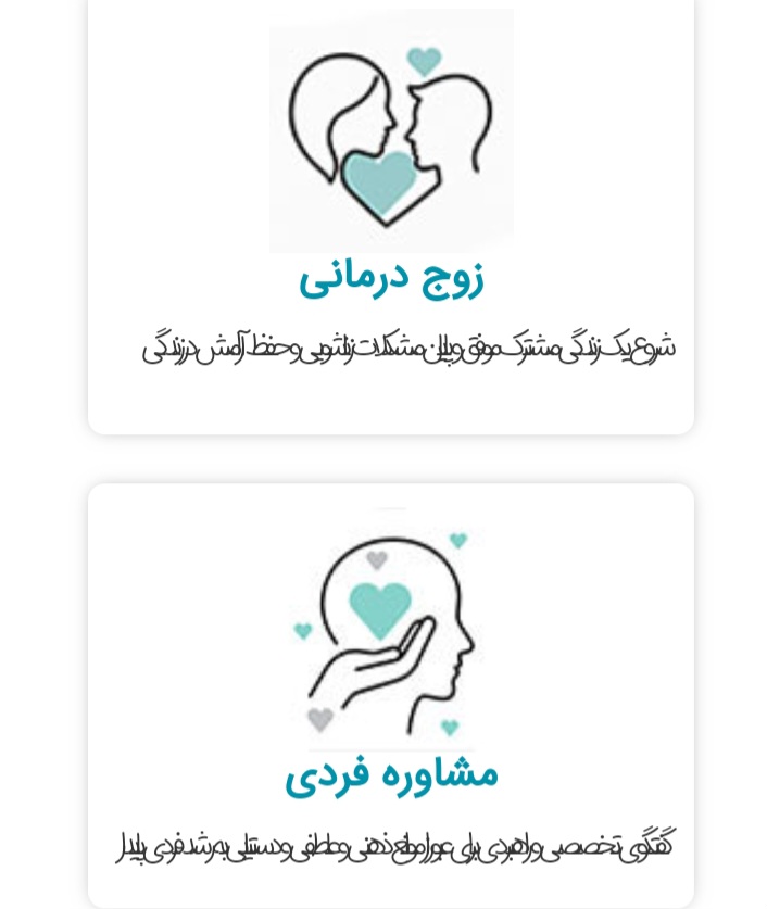 مرکز جامع توانبخشی راد