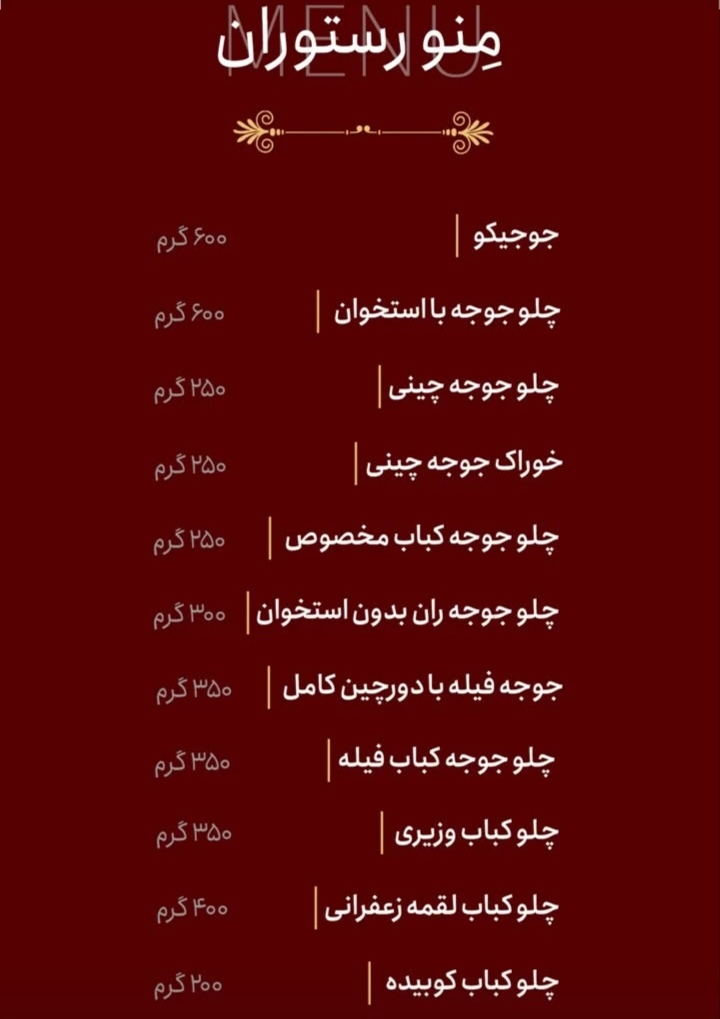 اضافه شده توسط  امیر