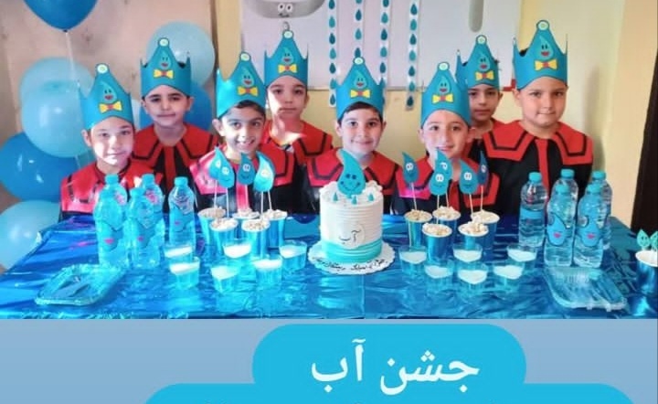 مهد کودک وصال شعبه فلاحی 64