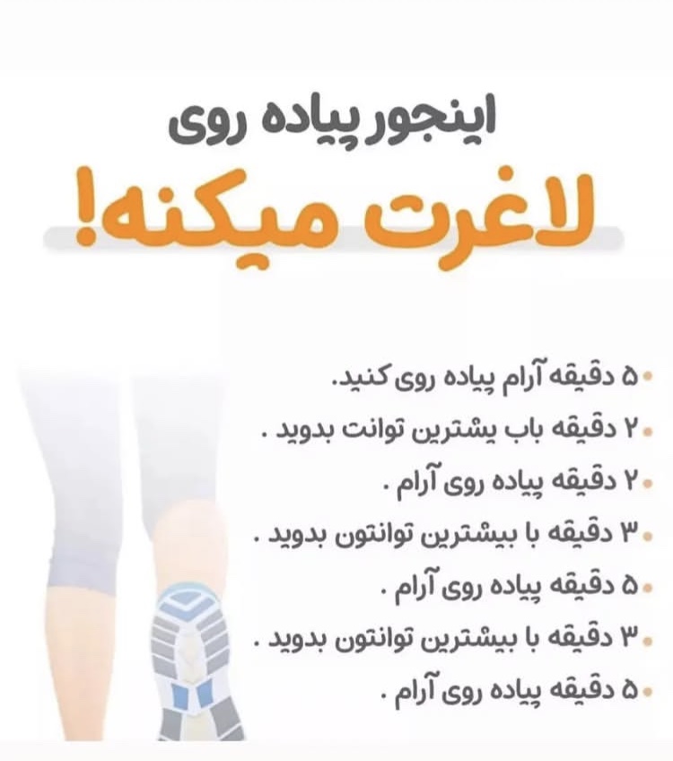 باشگاه ورزشی هومان