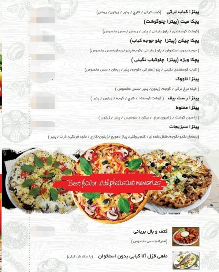 کباب ترکی قبیله
