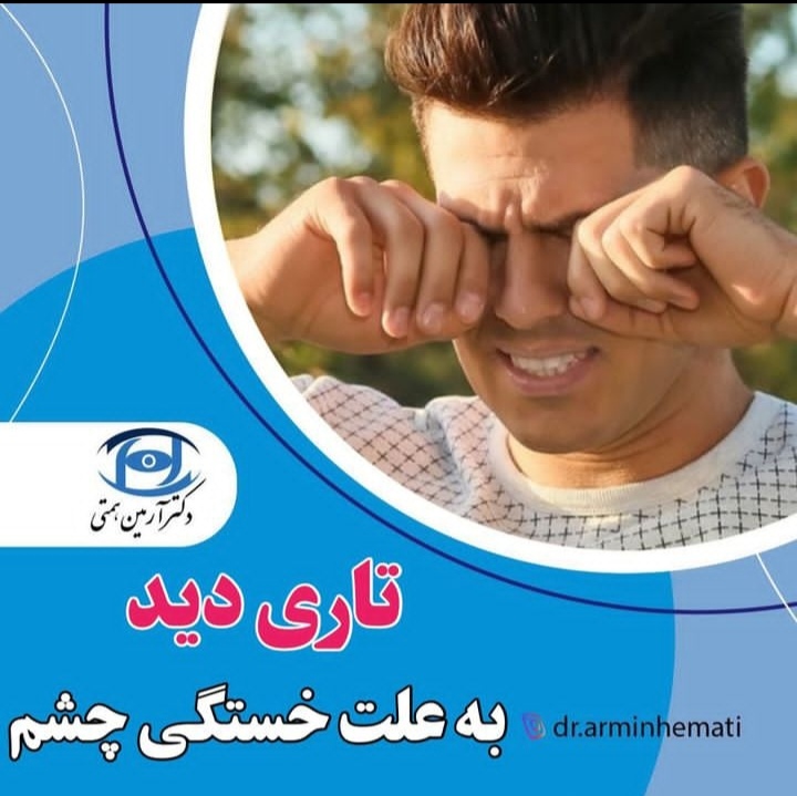 اضافه شده توسط <br> امیر