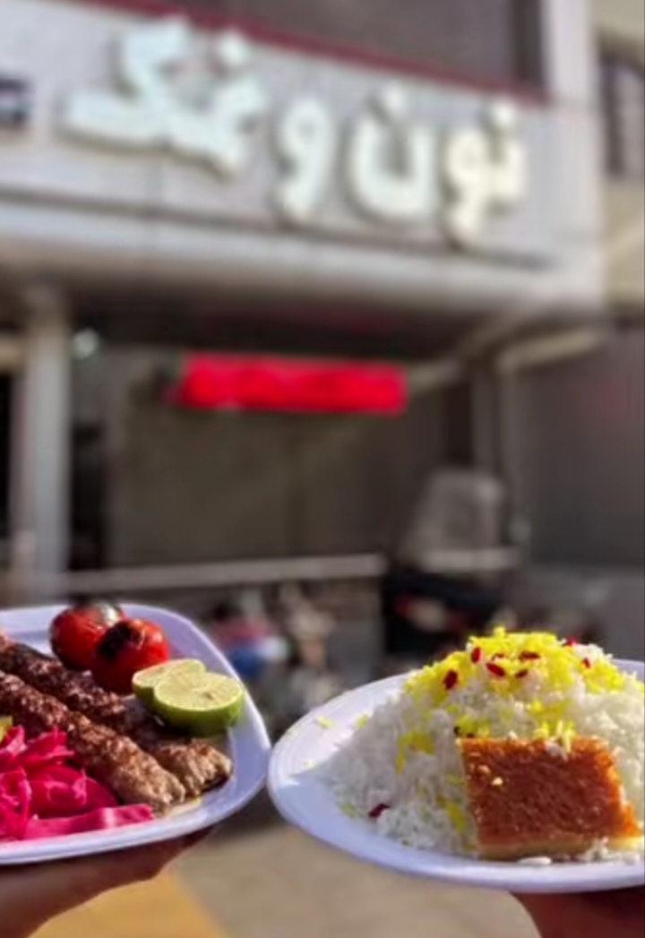 اضافه شده توسط  امیر