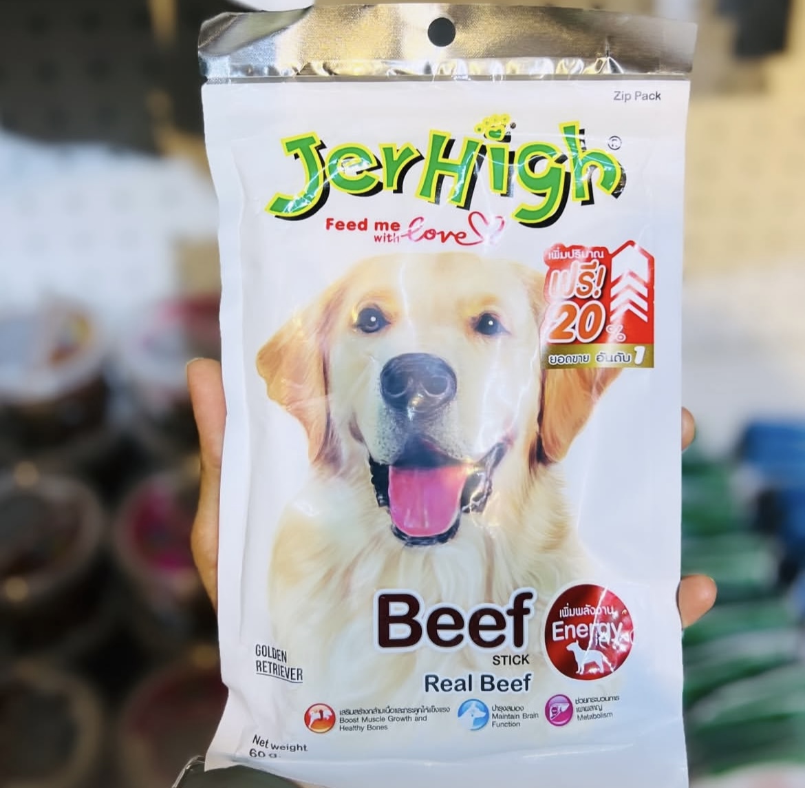 پت شاپ بزرگمهر