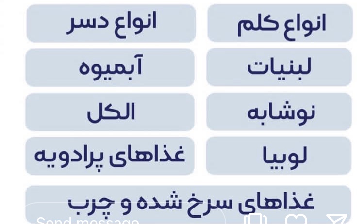 اموزش شنا عسل امیر شاهی