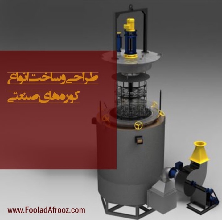 تولید قطعات خودرو فولاد افروز