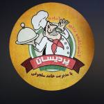 کافه رستوران پردیسان