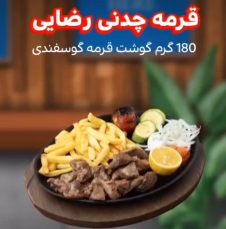 اضافه شده توسط  امیر