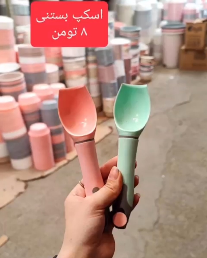 اضافه شده توسط <br> آتنا