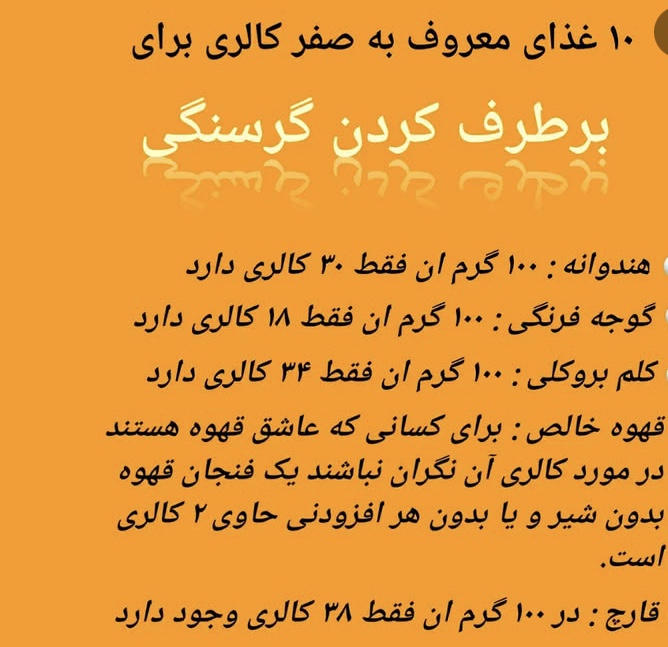 باشگاه ورزشی فراتن