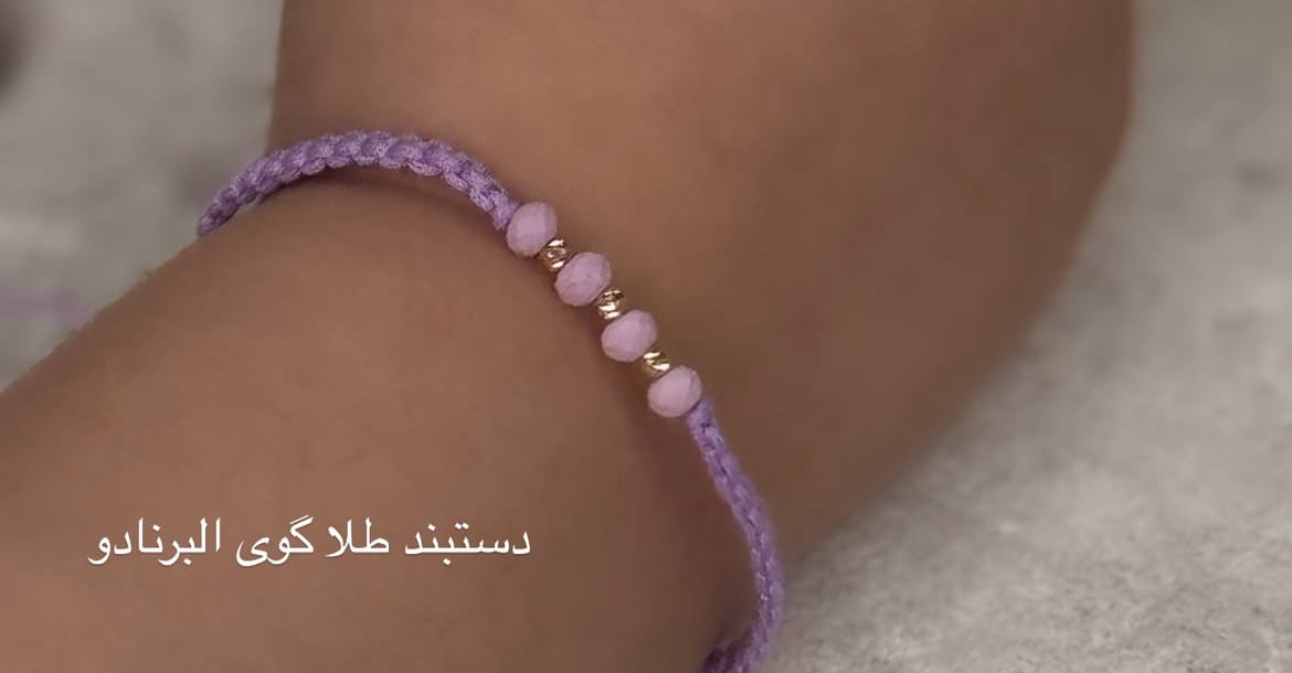 طراحی و ساخت طلا و نقره ناهیرا