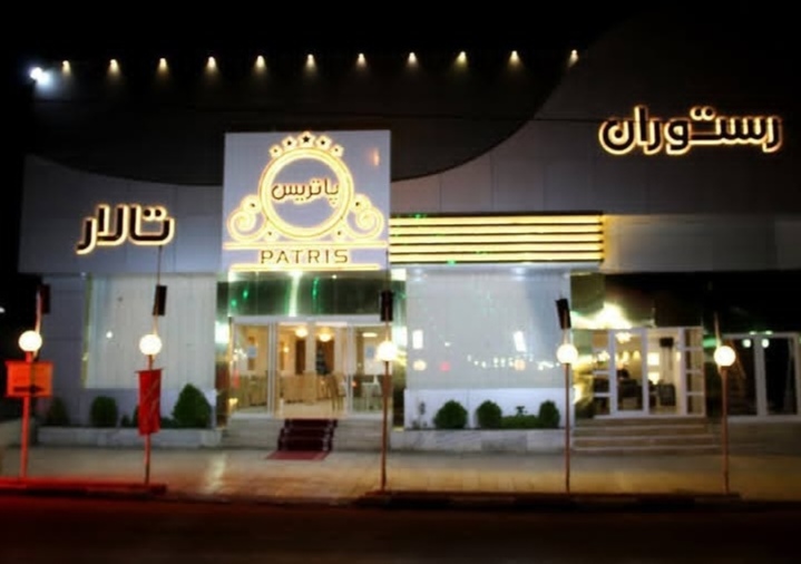 اضافه شده توسط  امیر