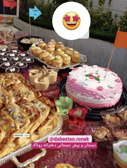 مدرسه روناک (شعبه کودکستان)