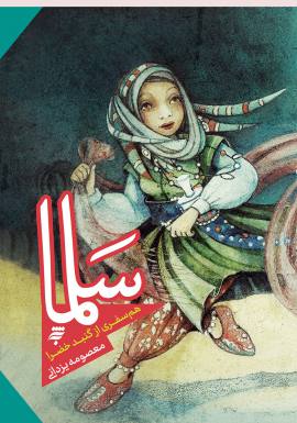 به نشر (شعبه کتابخانه مرکزی)