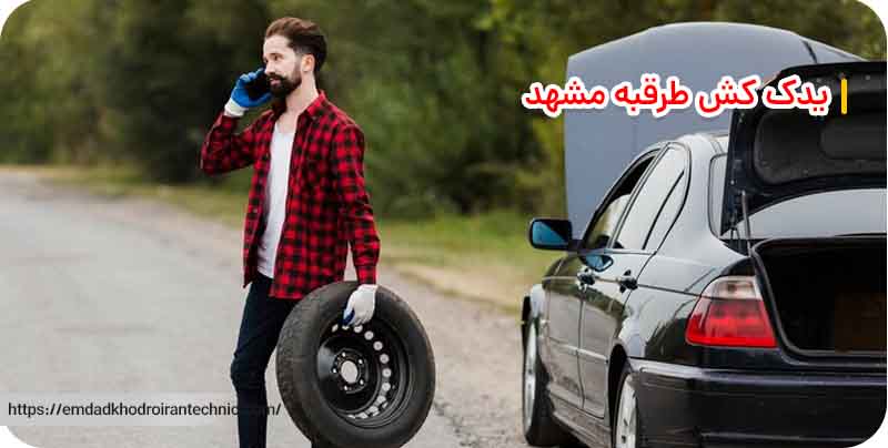 اضافه شده توسط <br> امیر