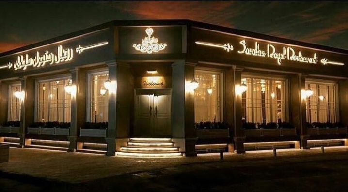 اضافه شده توسط  امیر