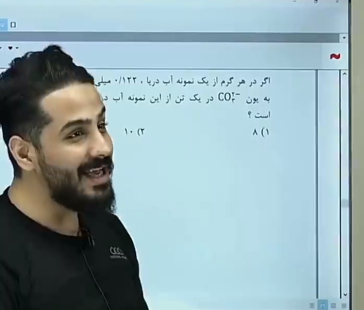 موسسه آموزشی باکلاس آنلاین