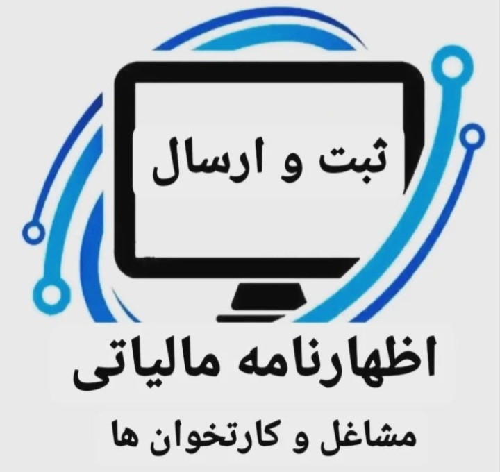خدمات اینترنتی مطهری