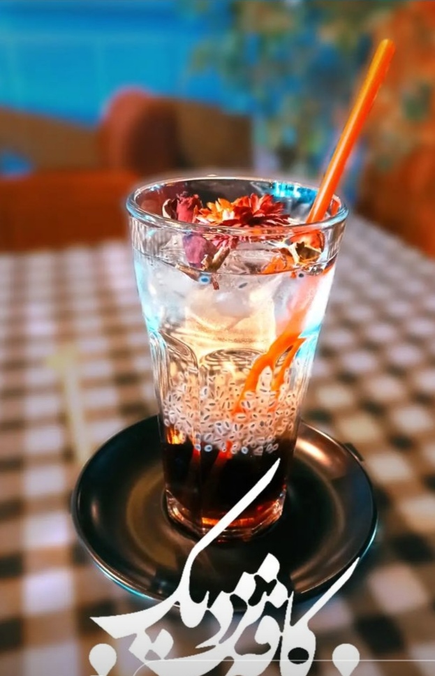 کافه نزدیک