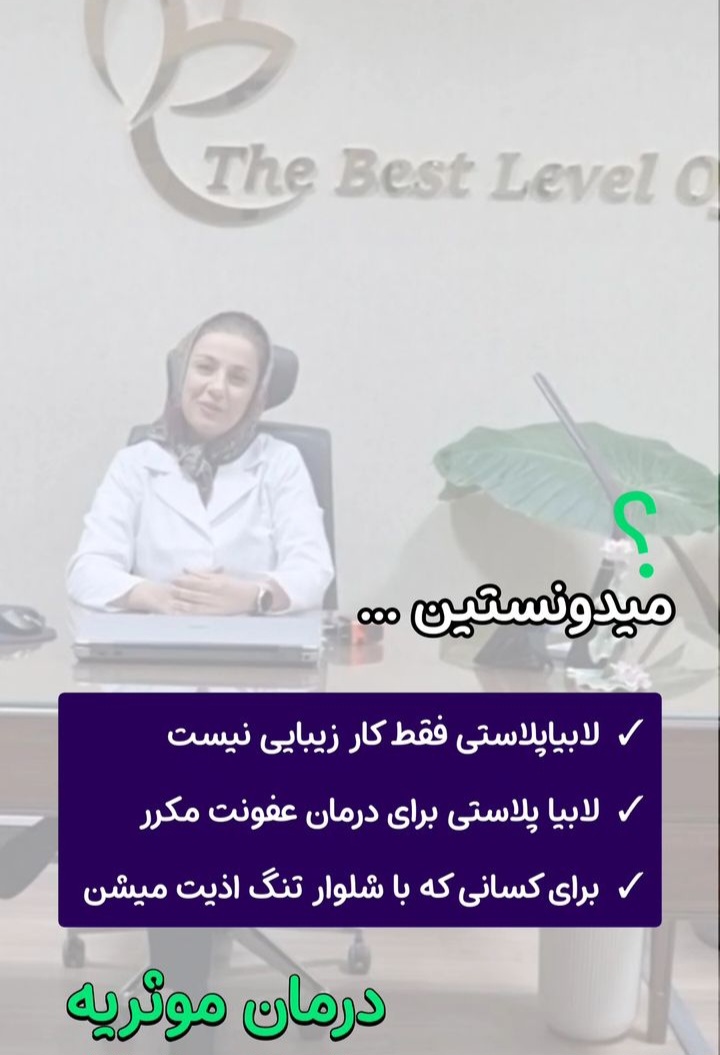 دکتر ضحی محمدی پوریزدی