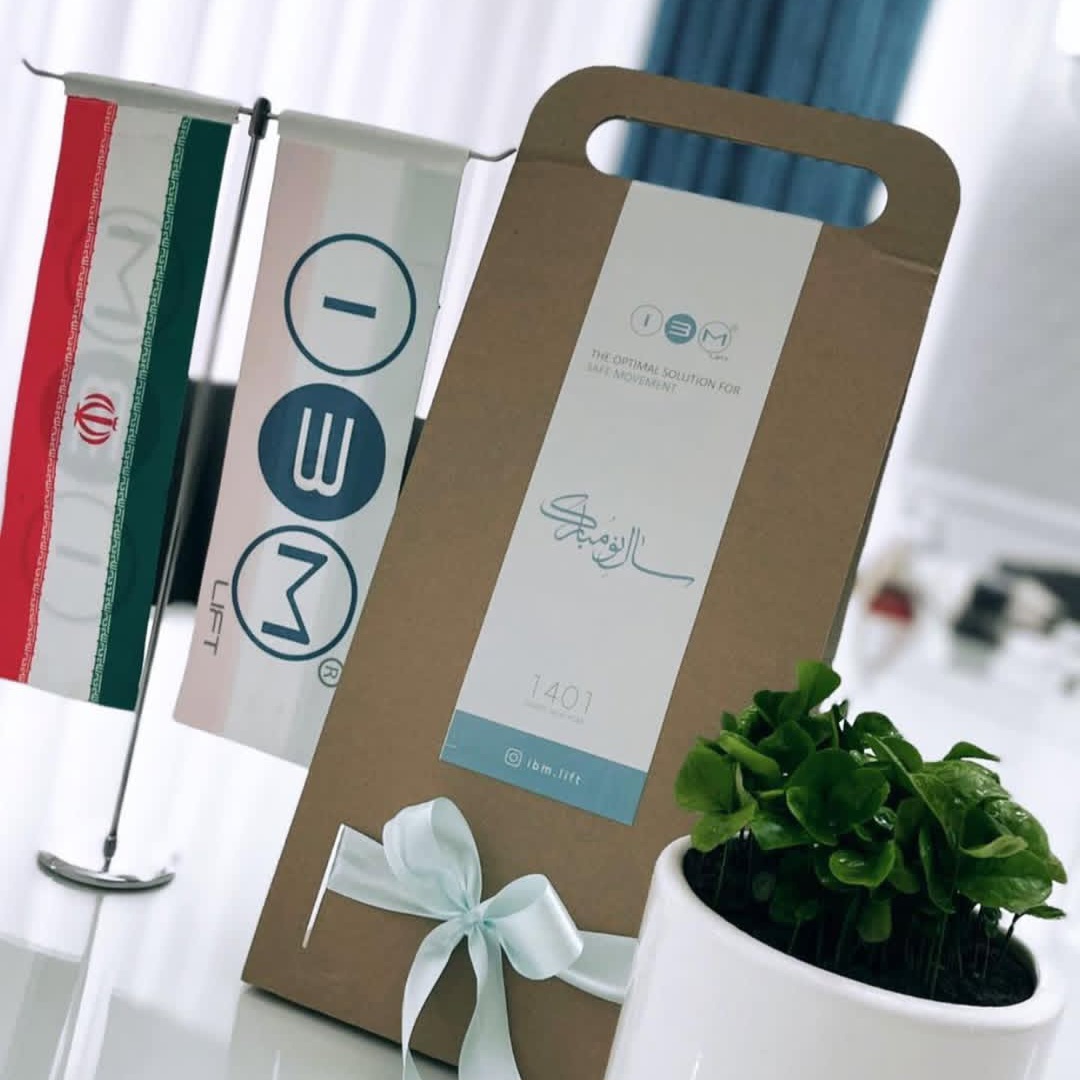 فروشگاه کارت عروسی ابرار
