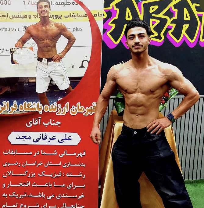 باشگاه ورزشی فراتن