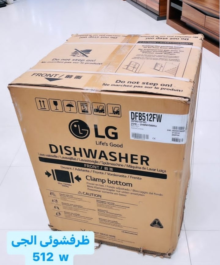 لوازم خانگی اکبریان