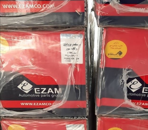 پخش قطعات خودرو یزدی (پرشین یدک)