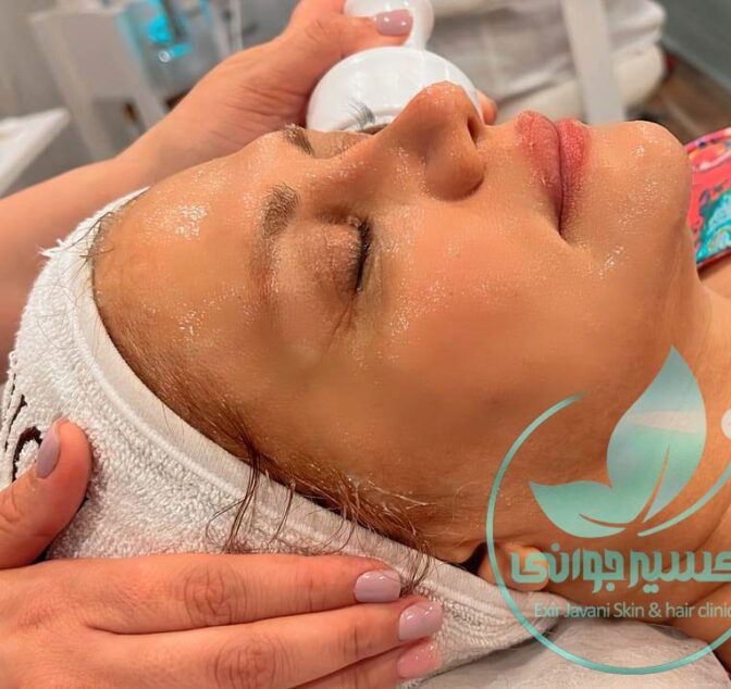 کلینیک پوست و مو اکسیر جوانی