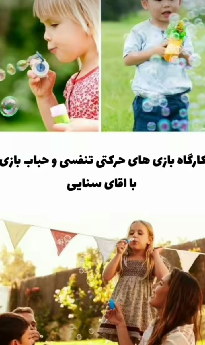 مرکز تخصصی مادر و کودک دردونه ها