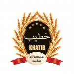 محصولات سلامتی خطیب