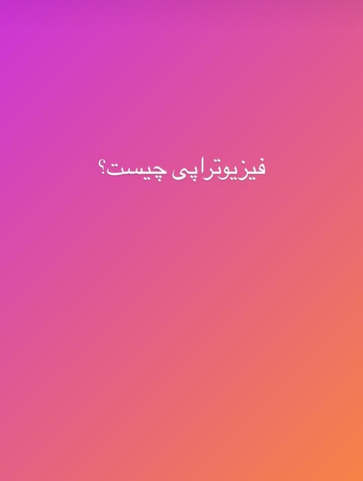 اضافه شده توسط <br> امیر