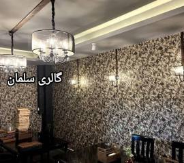 اضافه شده توسط <br> سارا عمادی