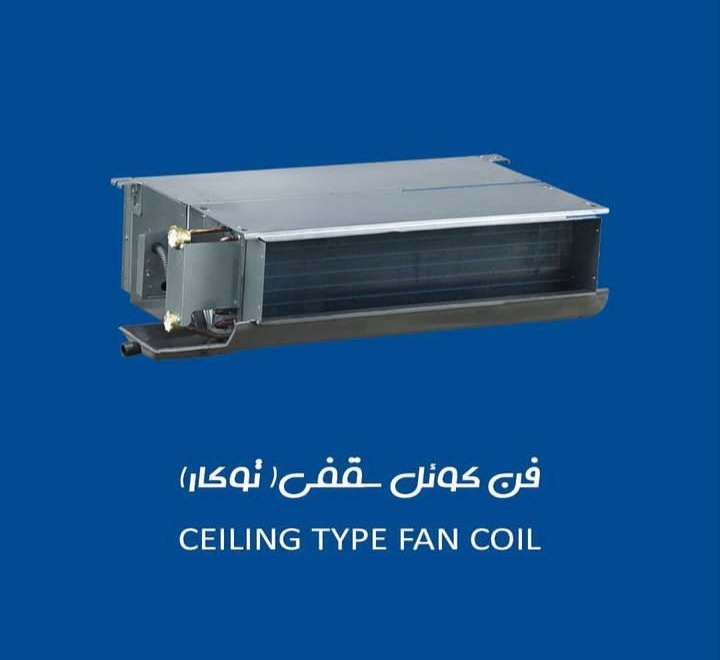 بهتا تهویه (حمیدی)