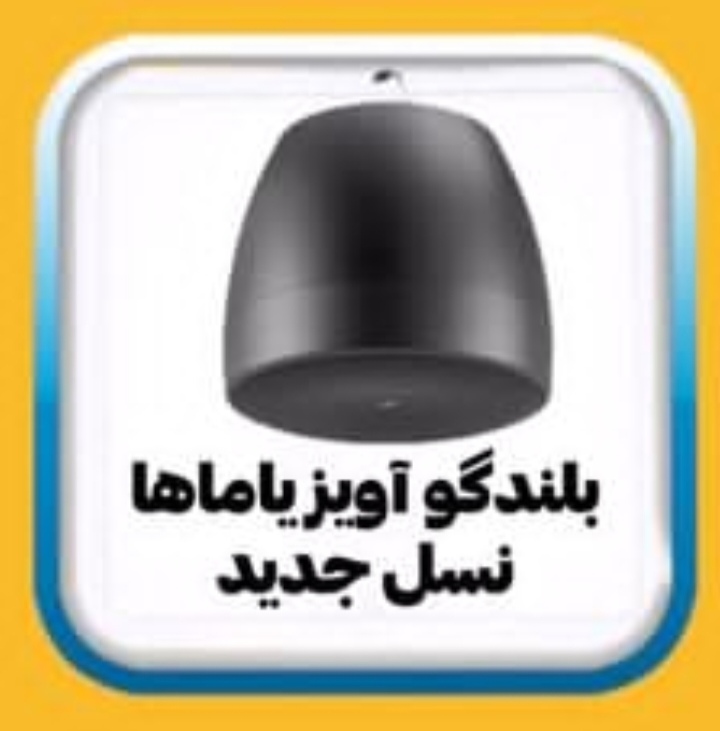 اضافه شده توسط <br> امیر