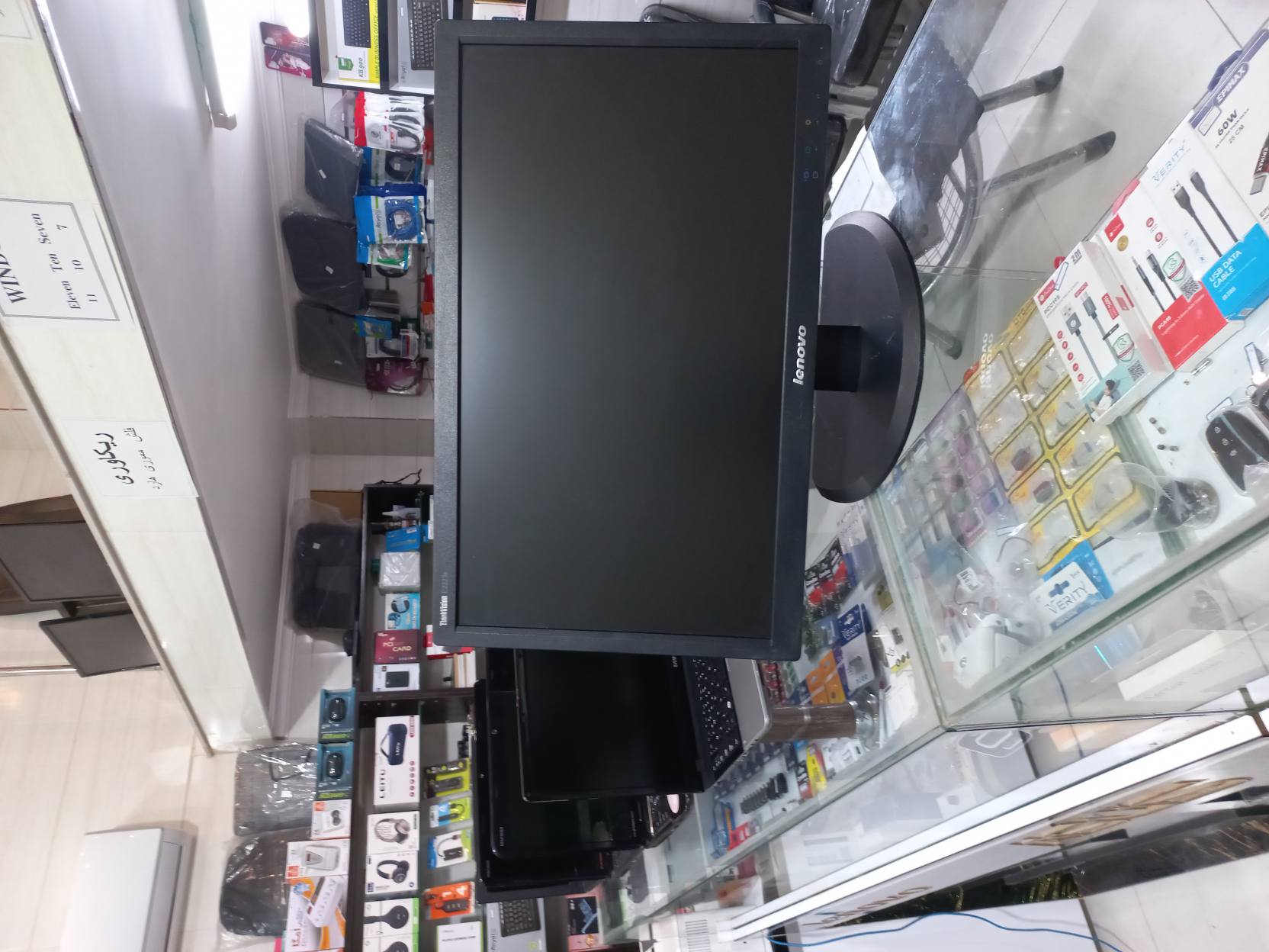 کامپیوتر مسلم