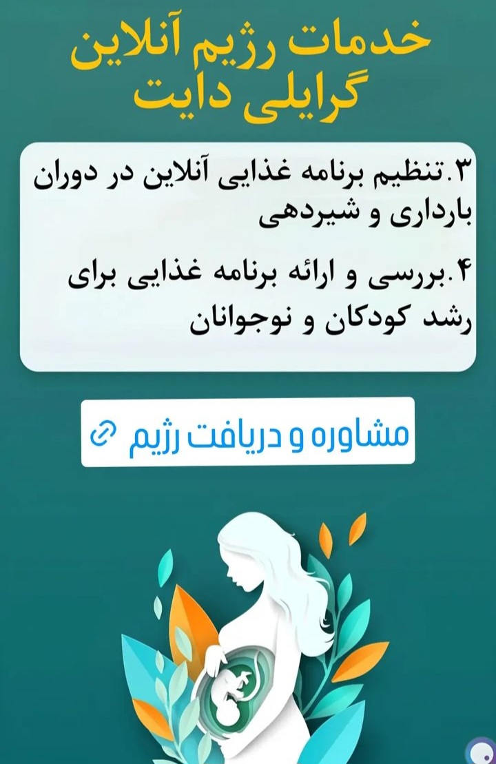 اضافه شده توسط <br> فاطمه