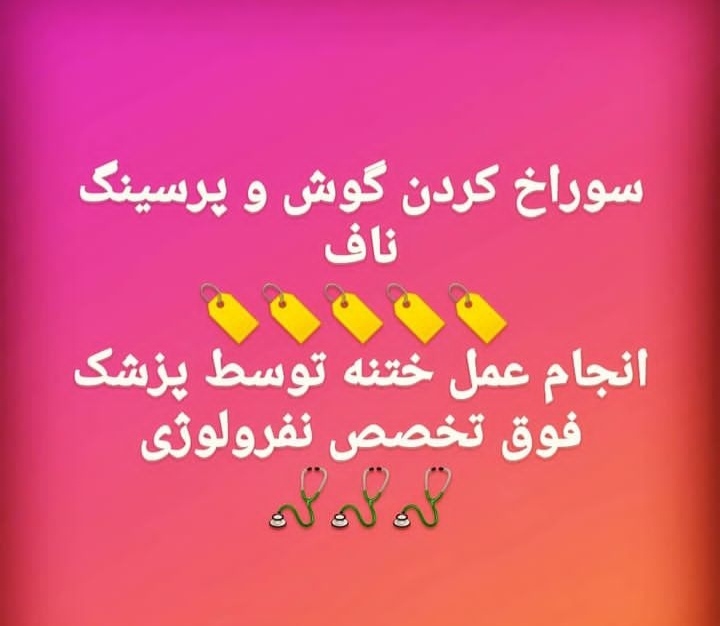 اضافه شده توسط <br> امیر