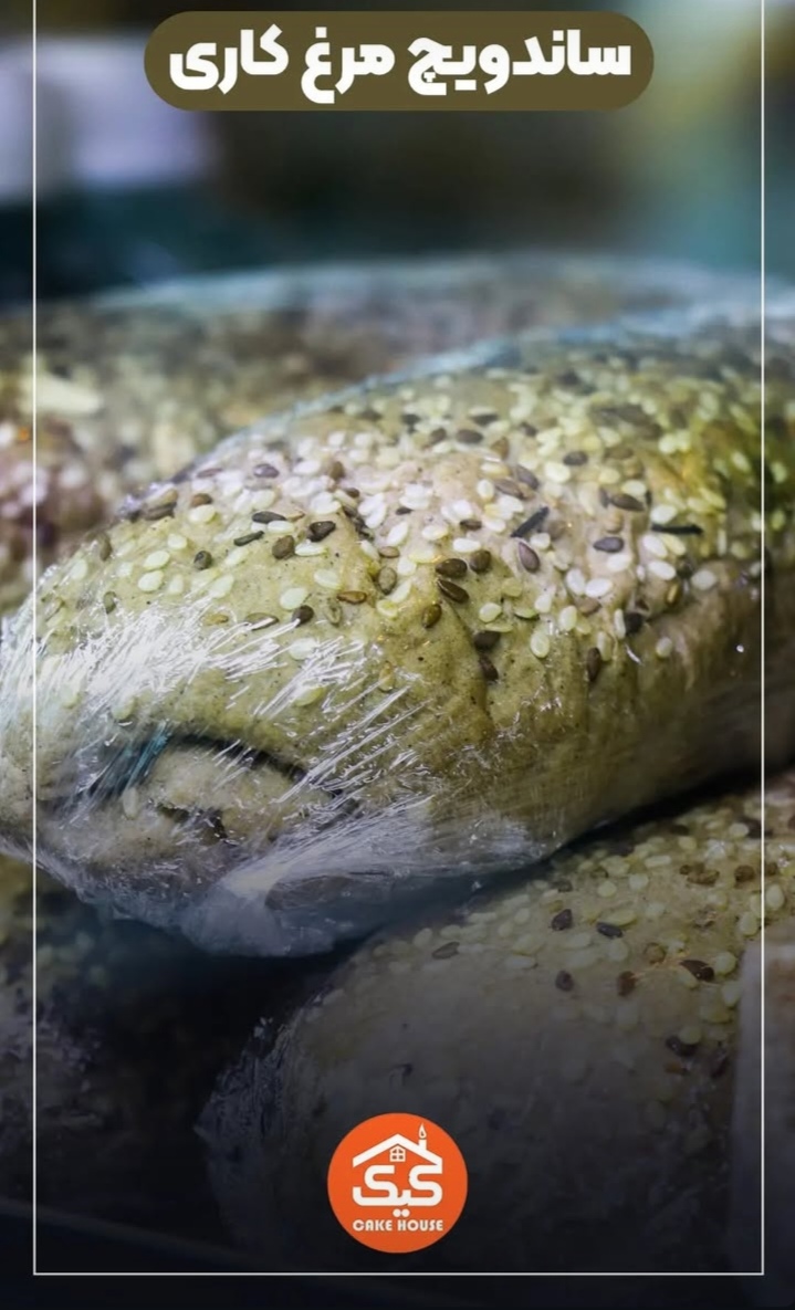 کافی شاپ خانه کیک (شعبه شاندیز)