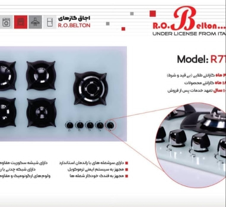 اضافه شده توسط <br> امیر