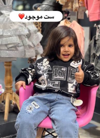 لباس کودک و نوجوان کیتی